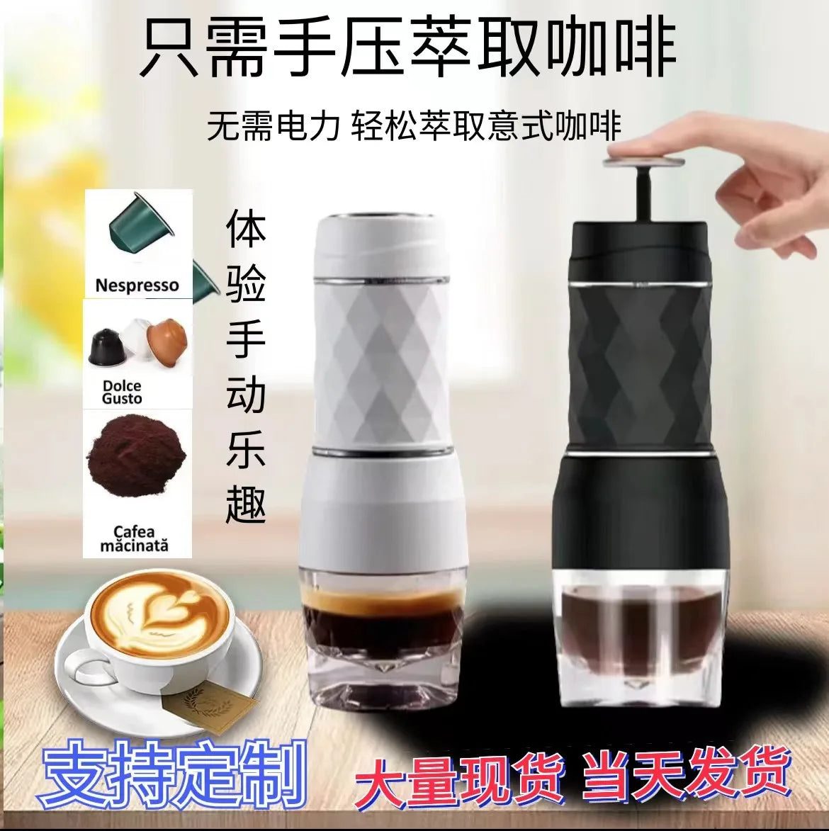 The Voyager Portable Espresso Maker 5